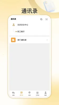 �Ұ�����(�����ۺϷ���Ӧ��)v1.0.4 �ٷ�����