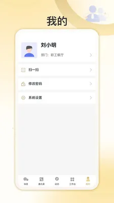 �Ұ�����(�����ۺϷ���Ӧ��)v1.0.4 �ٷ�����