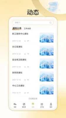 �Ұ�����(�����ۺϷ���Ӧ��)v1.0.4 �ٷ�����
