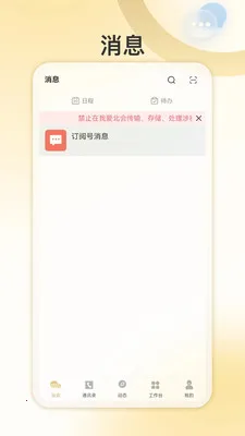 �Ұ�����(�����ۺϷ���Ӧ��)v1.0.4 �ٷ�����