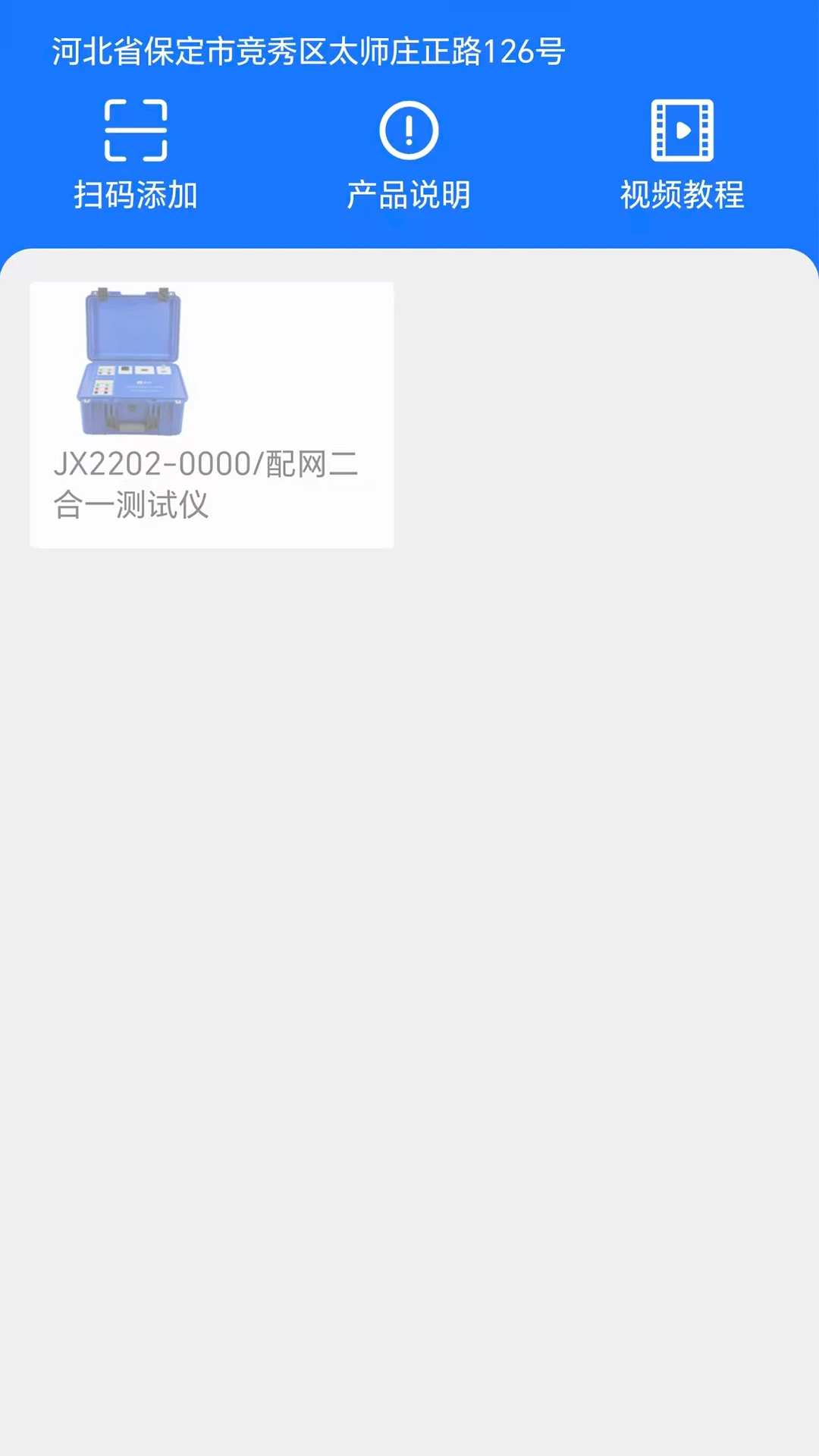 ����2026�ٷ����°汾v1.4.260629 ��׿��