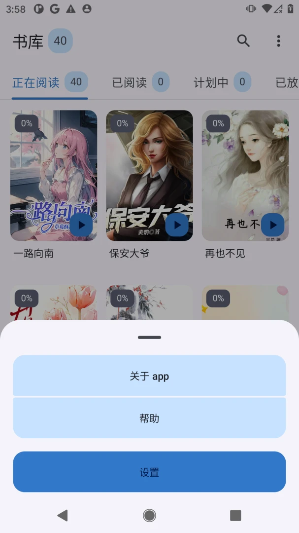 �����Է2026���°汾v1.0.0 ��׿��