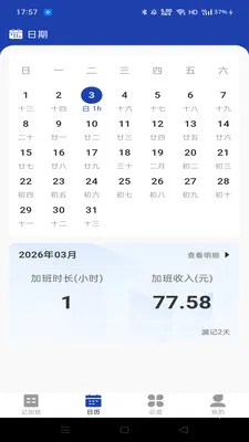 ���Ĺ��ؼǼӰ������ֻ���v1.0.1 �ٷ�����