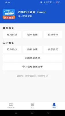 ������ʿ�ܼ�(���н������)v1.0.5 �ֻ���