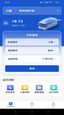 ������ʿ�ܼ�(���н������)v1.0.5 �ֻ���