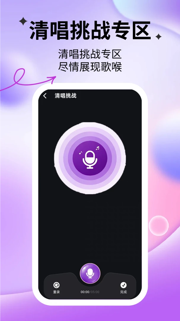 ȫ��K����(K������)v1.0.2 �ֻ���