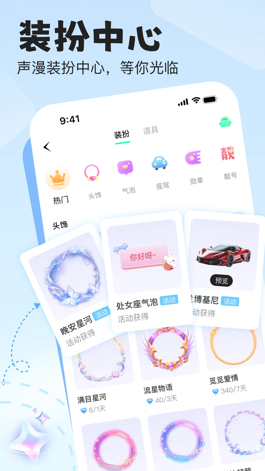 ����ʱ��(�����罻����)v1.3.5.1 �ٷ�����