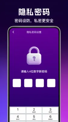 ���˽Ӱ������(��˽��Ƶ��������)v1.0.4.F ��Ѱ�