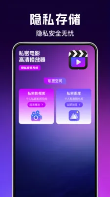 ���˽Ӱ������(��˽��Ƶ��������)v1.0.4.F ��Ѱ�