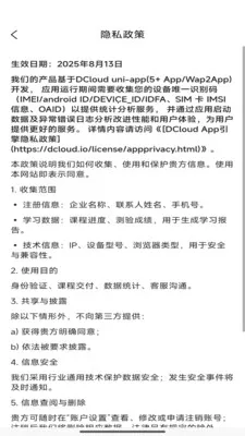 Ħ������(����ѧϰƽ̨)v1.0.14 ��Ѱ�