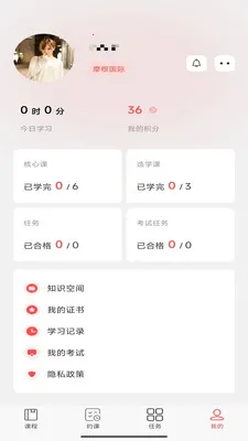 Ħ������(����ѧϰƽ̨)v1.0.14 ��Ѱ�