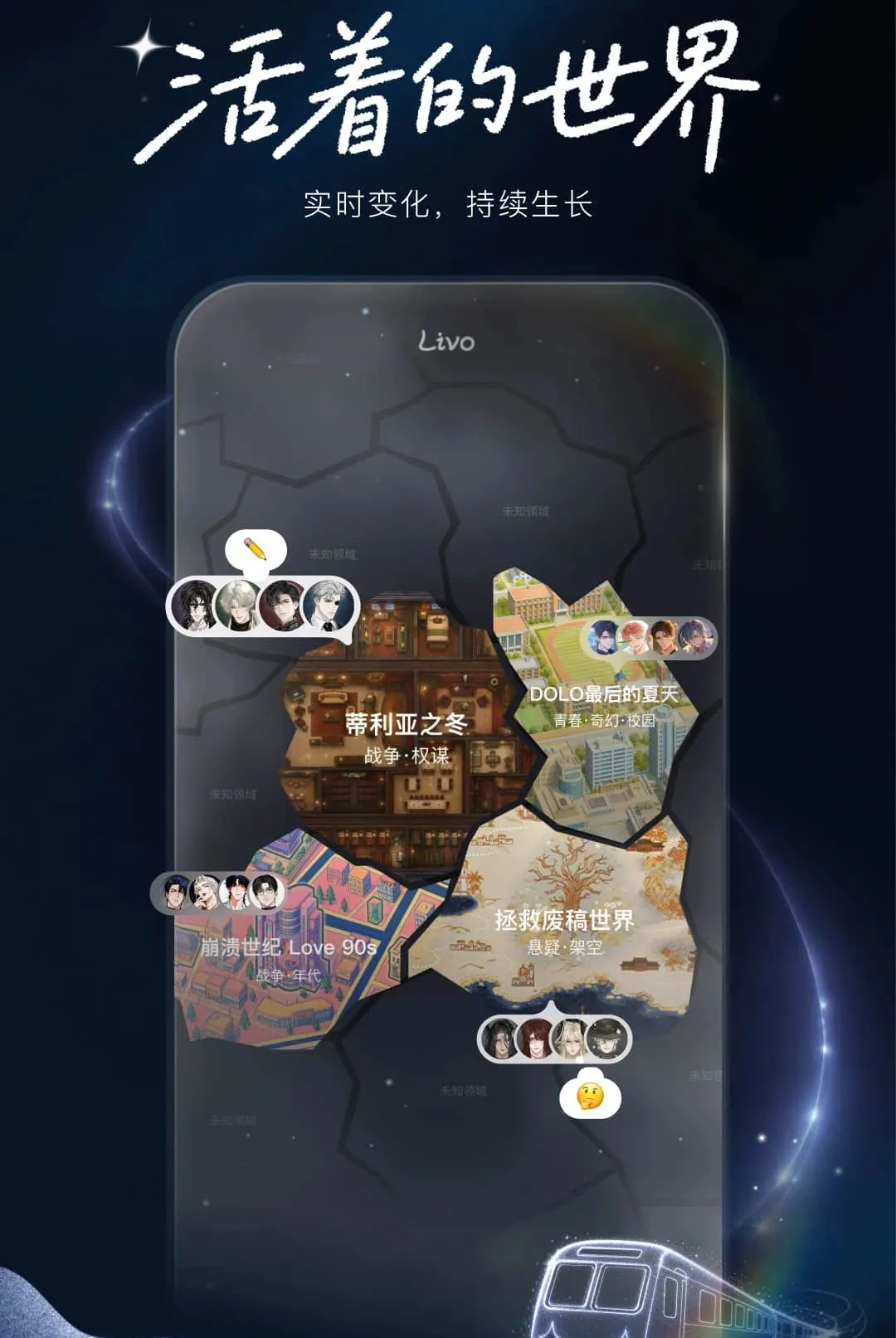 Livo��������������ֻ���v1.0.0 ��׿��