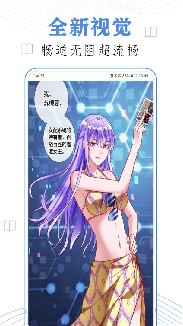 ��ѿ�������ȫ�����ֻ���