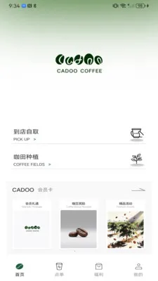 CADOO��׿���ֻ���v1.2.5 �ٷ�����