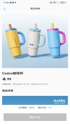 CADOO��׿���ֻ���v1.2.5 �ٷ�����