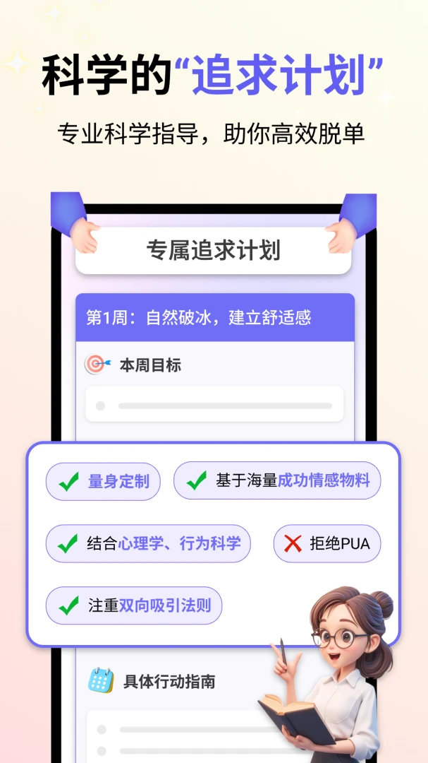 �Ķ�����(�����ѵ�����)v2.0.3 �ֻ���