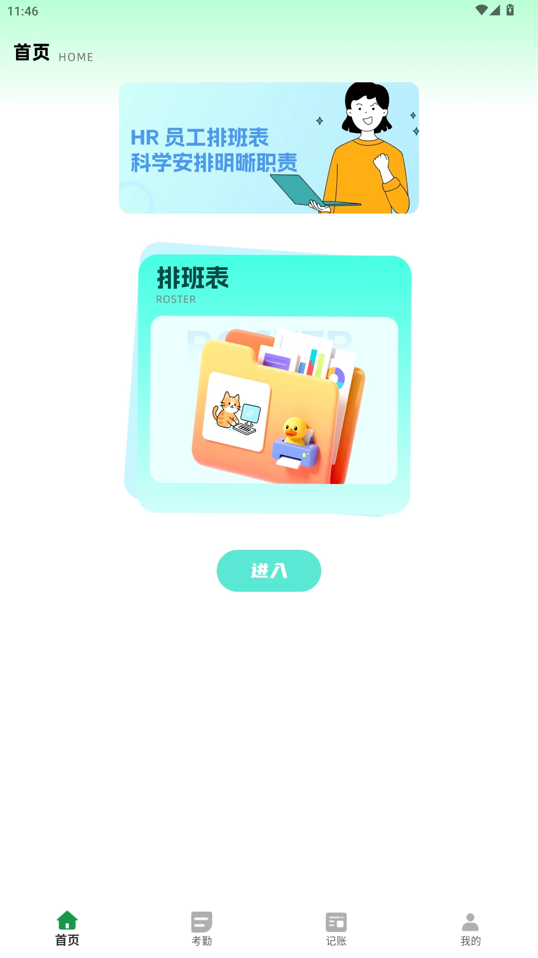 �Ű�С����2026���°汾v1.0.0 ��׿��