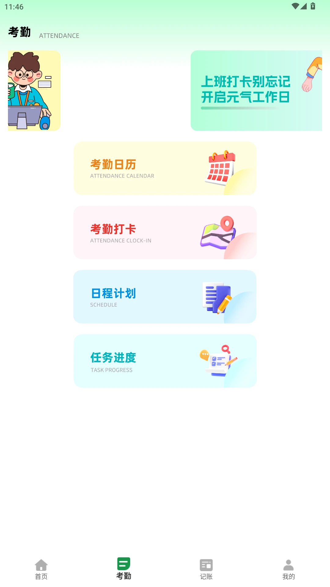�Ű�С����2026���°汾v1.0.0 ��׿��