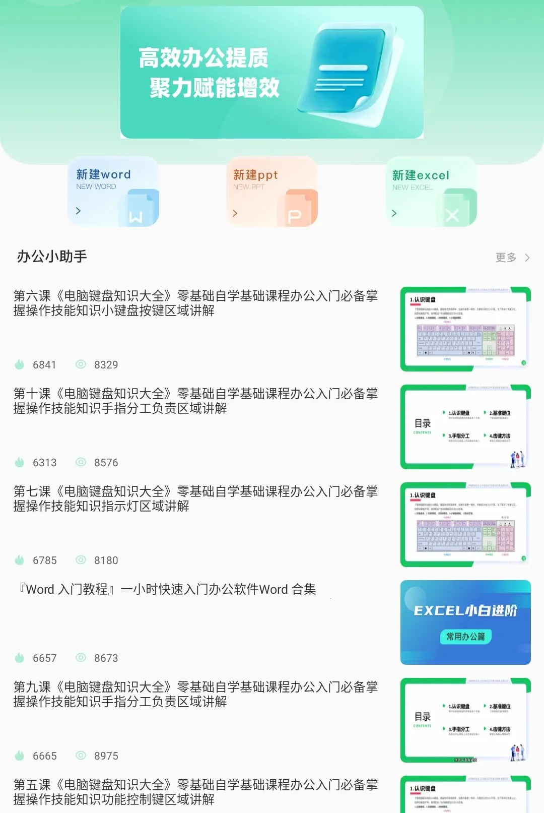 排班小动物2026最新版本 排班小动物2026最新版本