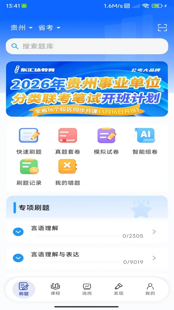�����(�������Թ���)v3.2.12 ��Ѱ�