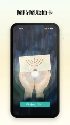 �л�����˵(����鿨ʢ��)v1.1.0 ��Ѱ�