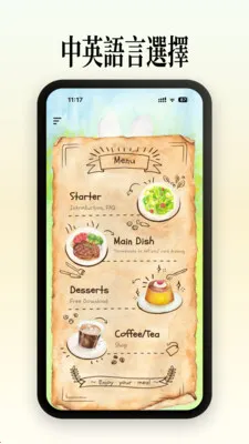 �л�����˵(����鿨ʢ��)v1.1.0 ��Ѱ�