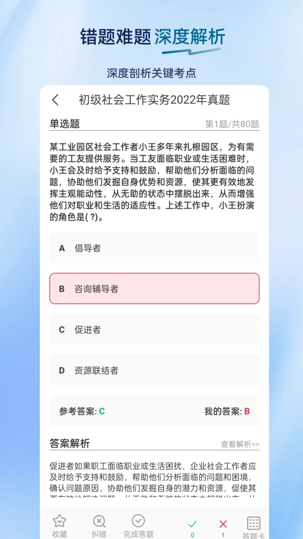��Ṥ���߳����(�繤����APP)