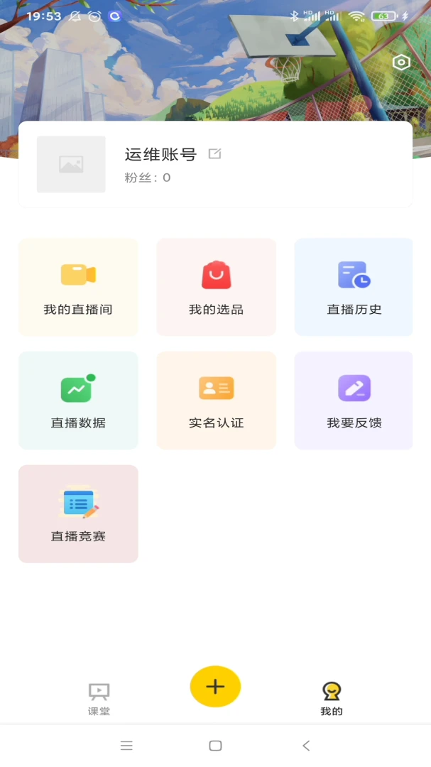 ������ʵսϵͳ(����ʵѵѧϰϵͳ)v2.1.7 ��׿��