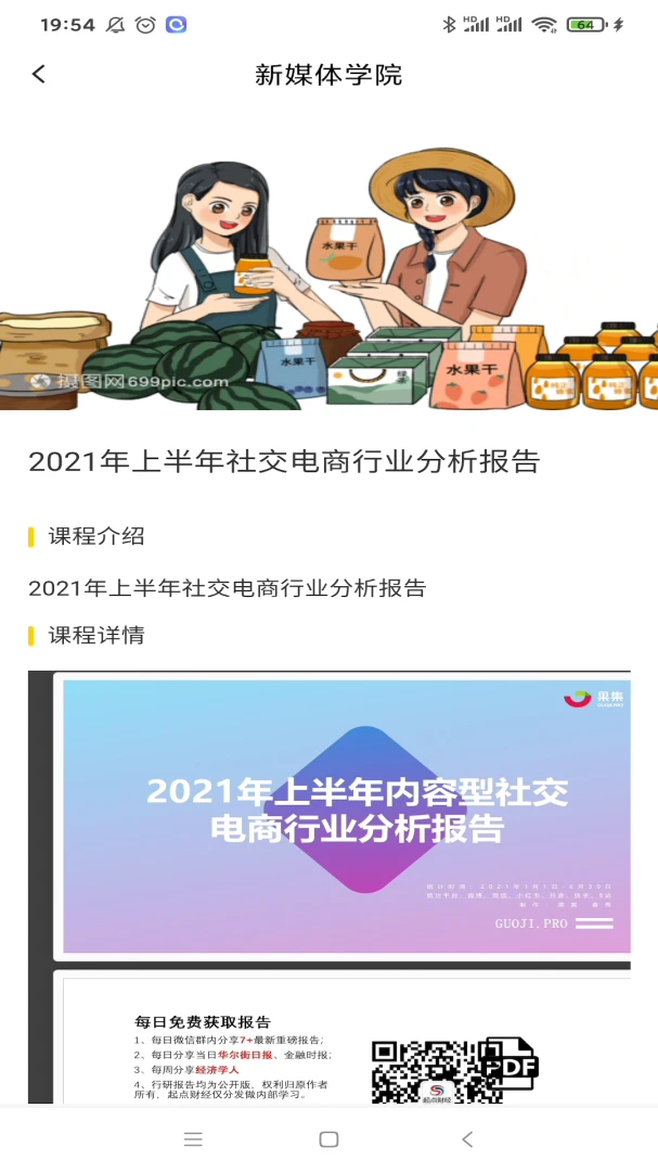 ������ʵսϵͳ(����ʵѵѧϰϵͳ)v2.1.7 ��׿��
