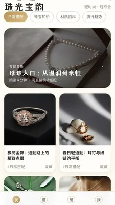 ��ⱦ��(�鱦����APP)
