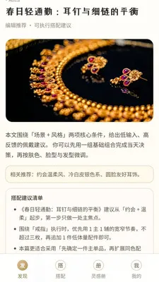 ��ⱦ��(�鱦����APP)v0.1.0.4 ��׿��