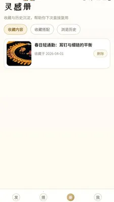 ��ⱦ��(�鱦����APP)v0.1.0.4 ��׿��