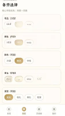 ��ⱦ��(�鱦����APP)v0.1.0.4 ��׿��