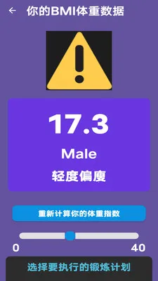 ���ٲ��˶�(��������Ӧ��)v1.0 �ֻ���