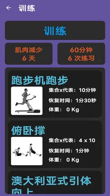 ���ٲ��˶�(��������Ӧ��)v1.0 �ֻ���