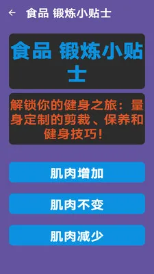���ٲ��˶�(��������Ӧ��)v1.0 �ֻ���