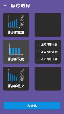 ���ٲ��˶�(��������Ӧ��)v1.0 �ֻ���