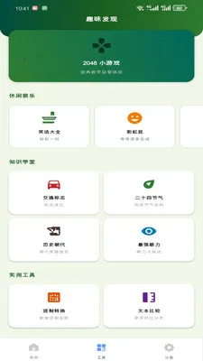 ����������(��������Ӧ��)v1.0.0 ��Ѱ�