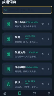 �����������ֻ���v1.0.0.4 ��׿��