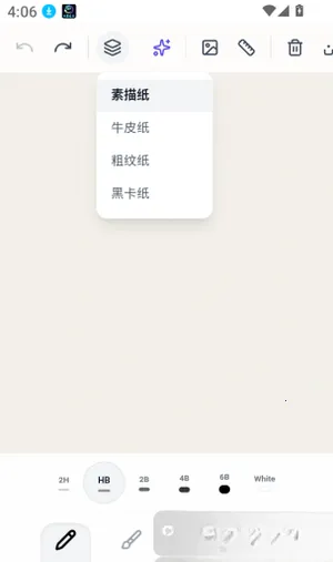 铅笔画最新手机版 铅笔画最新手机版