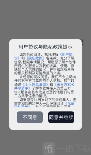 铅笔画最新手机版 铅笔画最新手机版