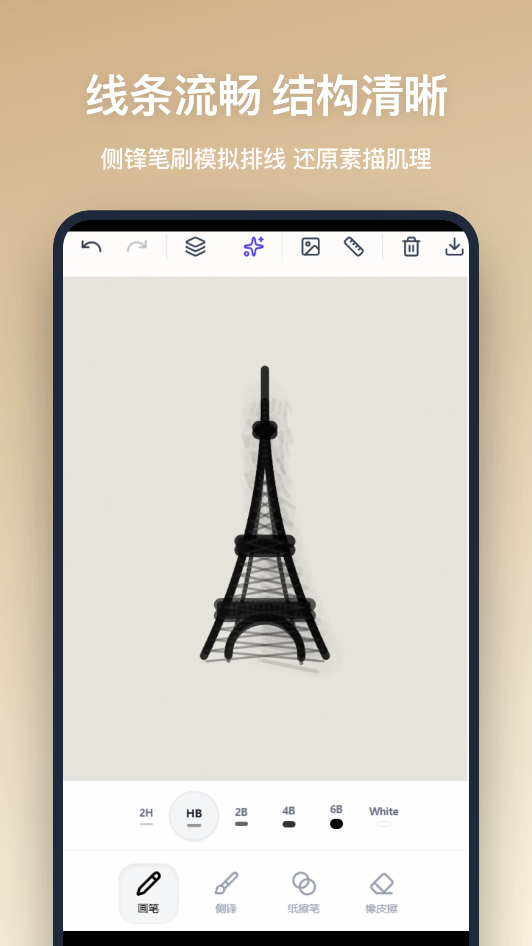 Ǧ�ʻ������ֻ���v1.1.0 ��Ѱ�