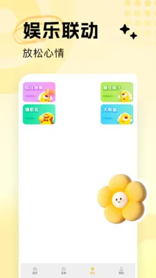 Qing��д���������ռ�(�������Ӧ��)v1.5 ��׿��