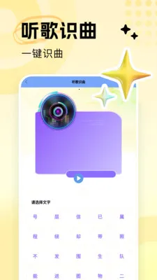 Qing��д���������ռ�(�������Ӧ��)v1.5 ��׿��