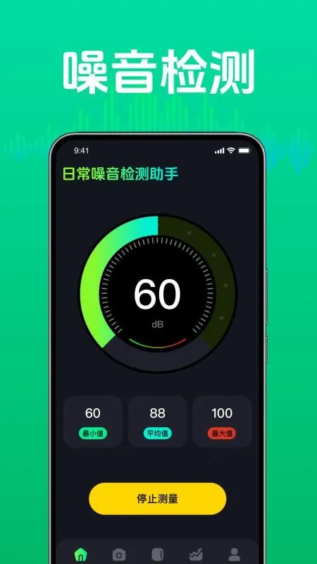 �ճ������������(�������Ӧ��)v4.1 ��׿��