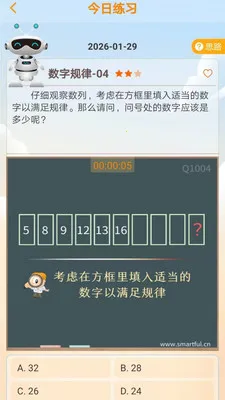 ˼ά������2026���°汾v2.3.1 �ٷ�����