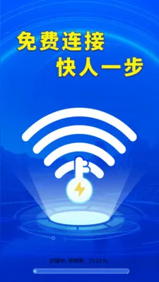 WiFi����Կȫ��(WiFi���繤��)v1.0.01.00 ��Ѱ�