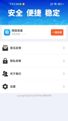 WiFi����Կȫ��(WiFi���繤��)v1.0.01.00 ��Ѱ�