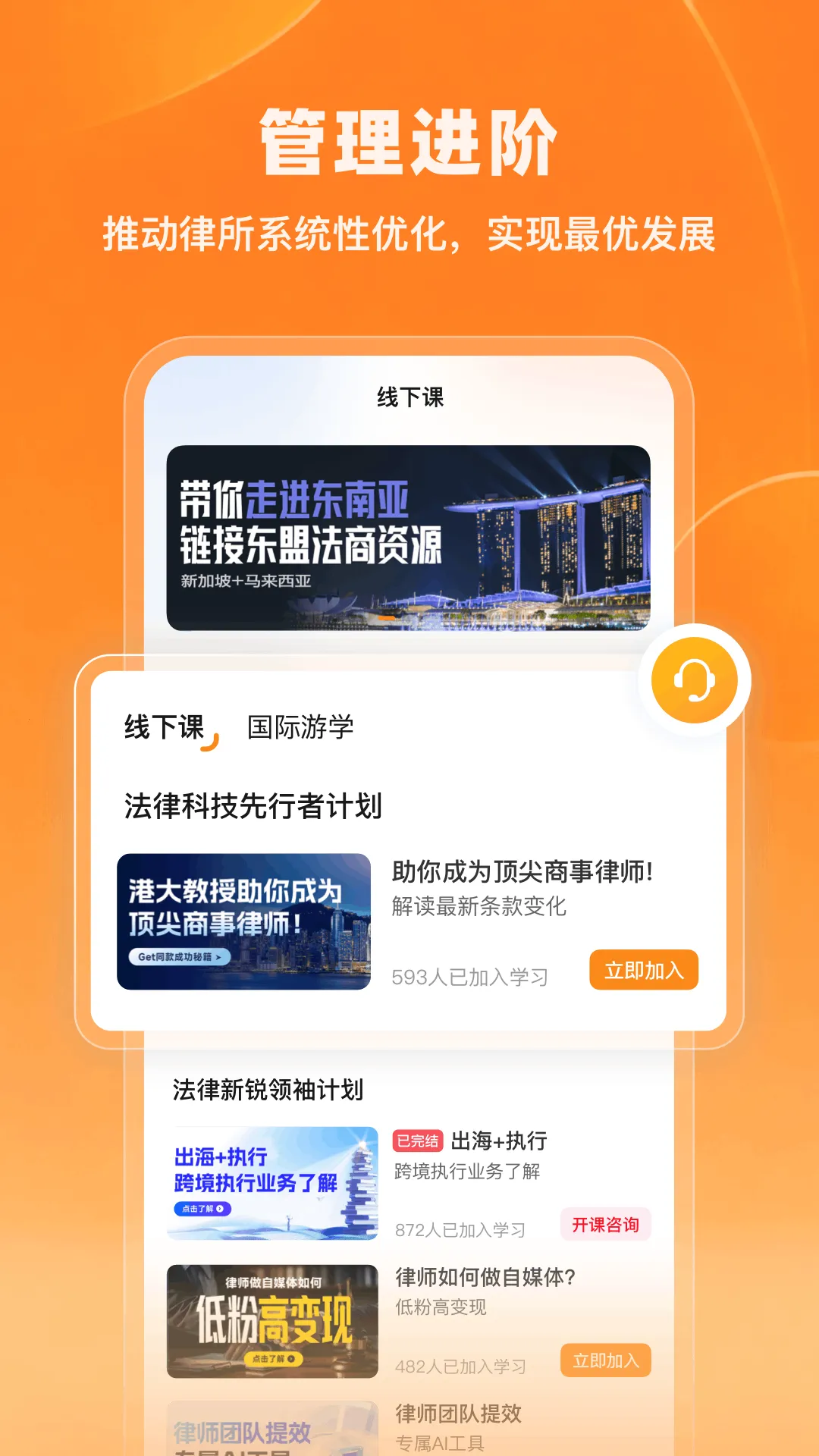 iCourt��ѧ(����֪ʶ����)v2.1.6 ��Ѱ�