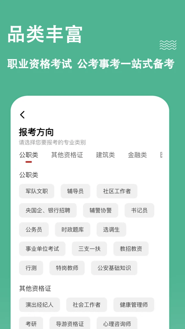 ���⹷(����ˢ��ѧϰ����)v3.3.0.6 ��׿��